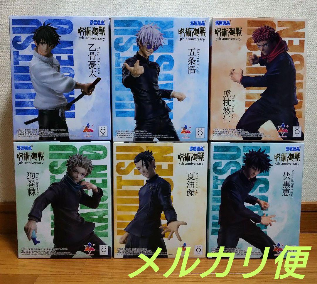 呪術廻戦　ラウンドワン限定　Luminasta　フィギュア