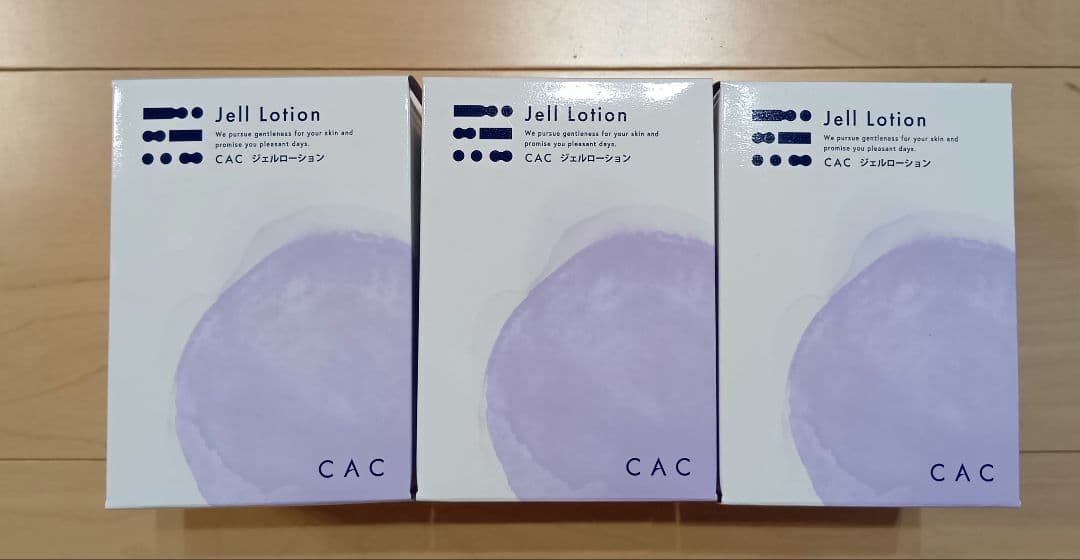 CAC ジェルローション 3箱セット