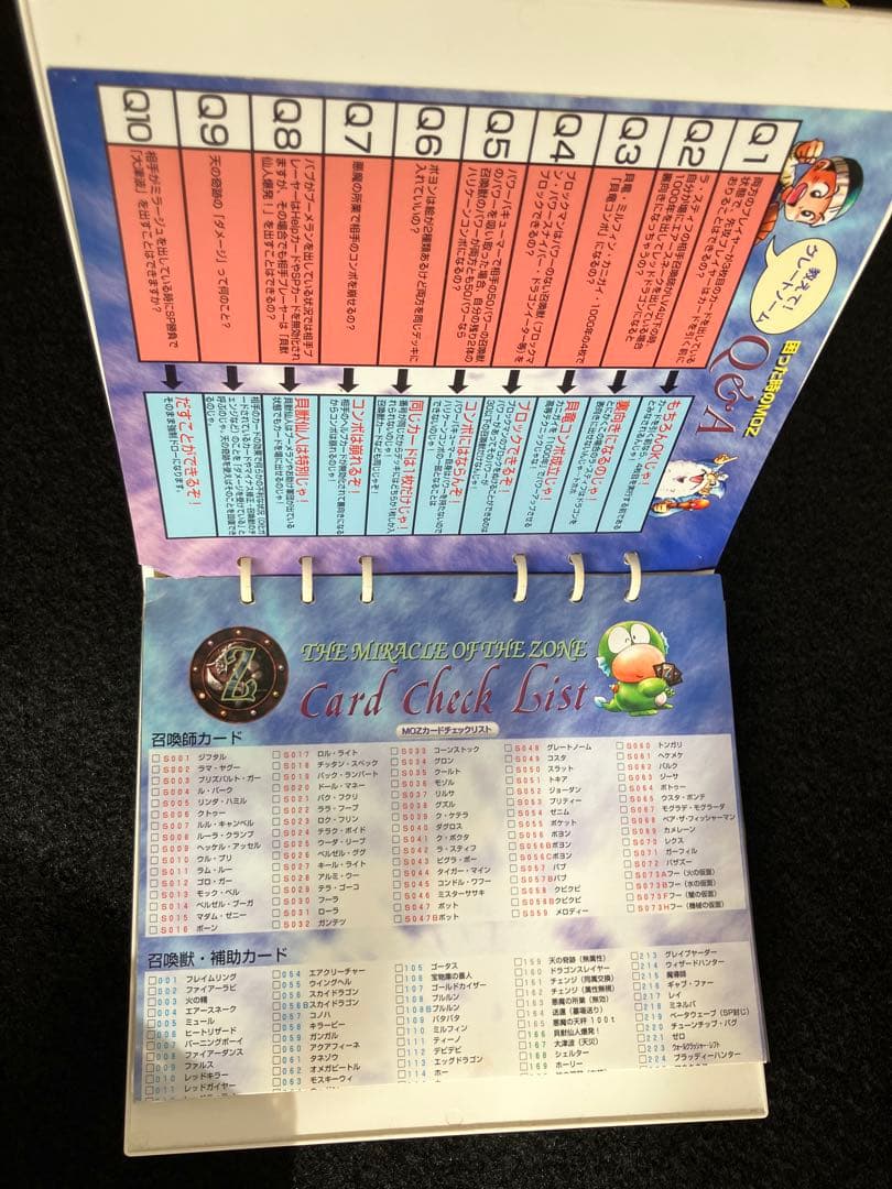 カードファイル ミラクルオブザゾーン MOZ - メルカリ