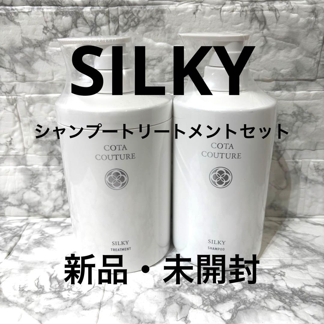 【新品】COTA COUTURE シルキーシャンプー＆トリートメントセット COTA COUTURE シルキーシャンプー トリートメントセット - メルカリ