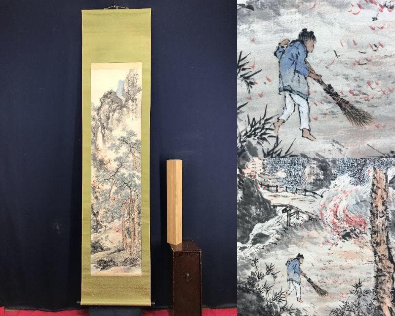 作者不詳/秋景本光城境内図/山水図/人物図/掛軸/名家伝来/AE-157