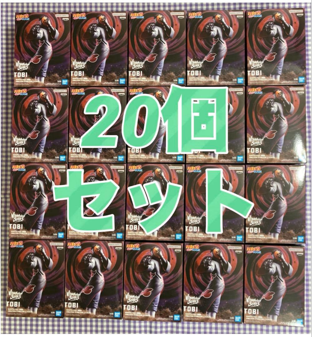 VIBRATION STARS トビ 20個セット