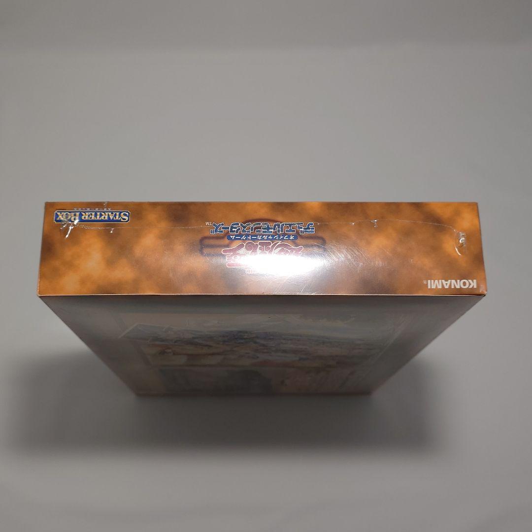 シュリンク付き未開封品 遊戯王 初期 スターターボックス 青眼の白龍等