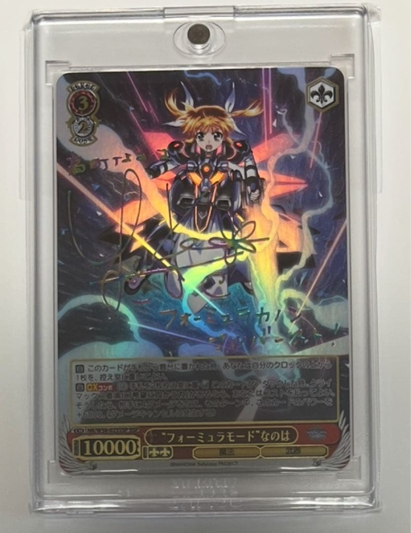 ヴァイスシュヴァルツ フォーミュラモード なのは SSP NR/W58-024 RR “フォートレスモード”なのは - TCGショップ NOAH