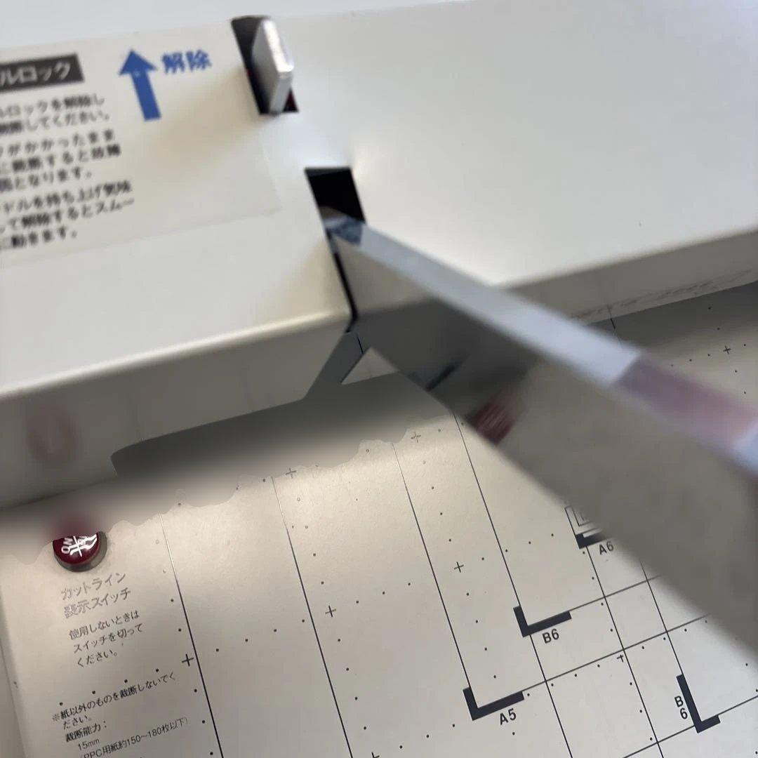 PLUS PK-513L 裁断機 A4対応 - メルカリ