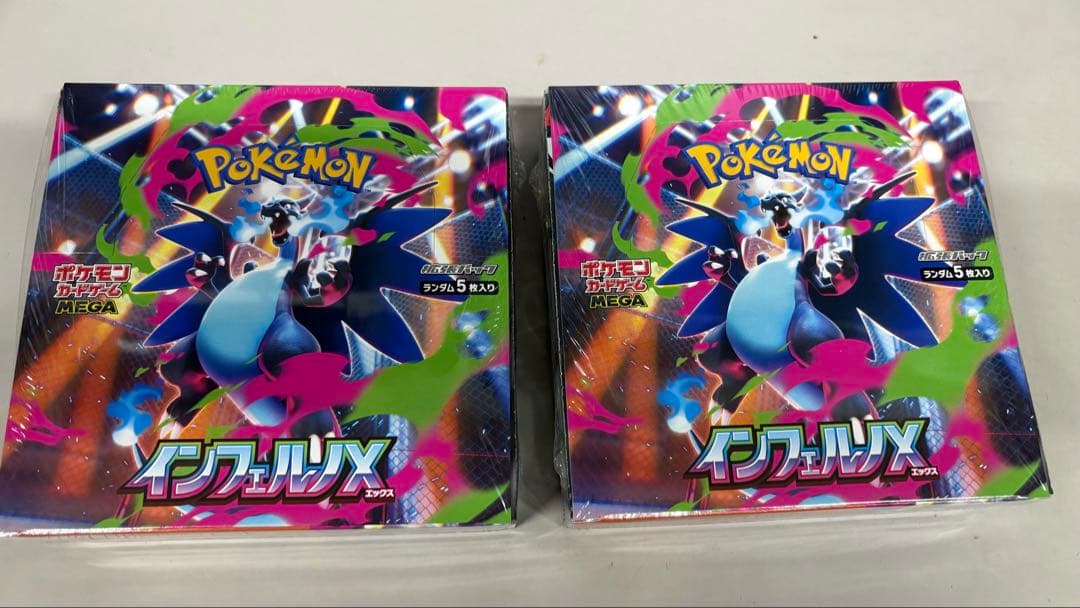 ポケモンカードゲーム インフェルノX 2個セット シュリンクあり シュリンクあり）ポケモンカードゲーム MEGA 拡張パック インフェルノX