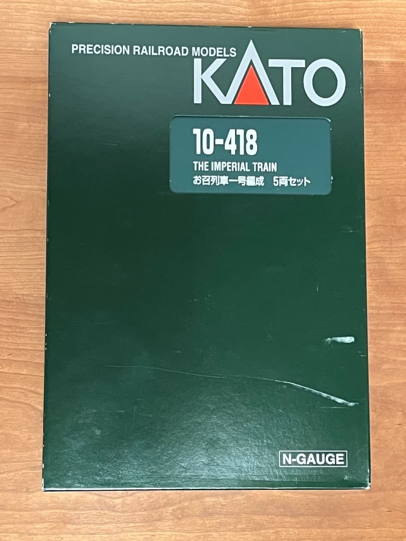 KATO 10-418 お召し列車一号編成　5両セット