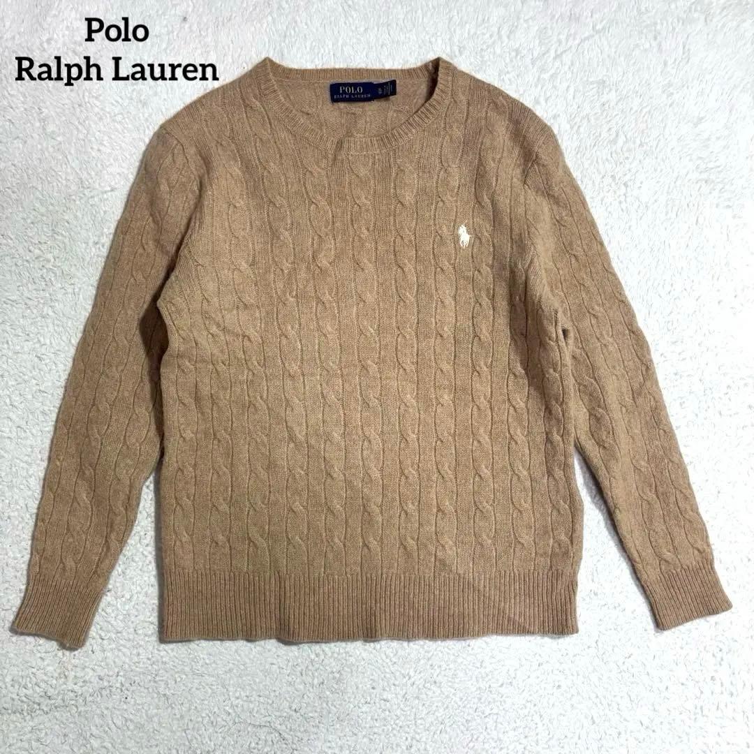 大きいサイズ　ポロラルフローレン　ケーブルニットセーター　カシミア混　ポニー刺繍