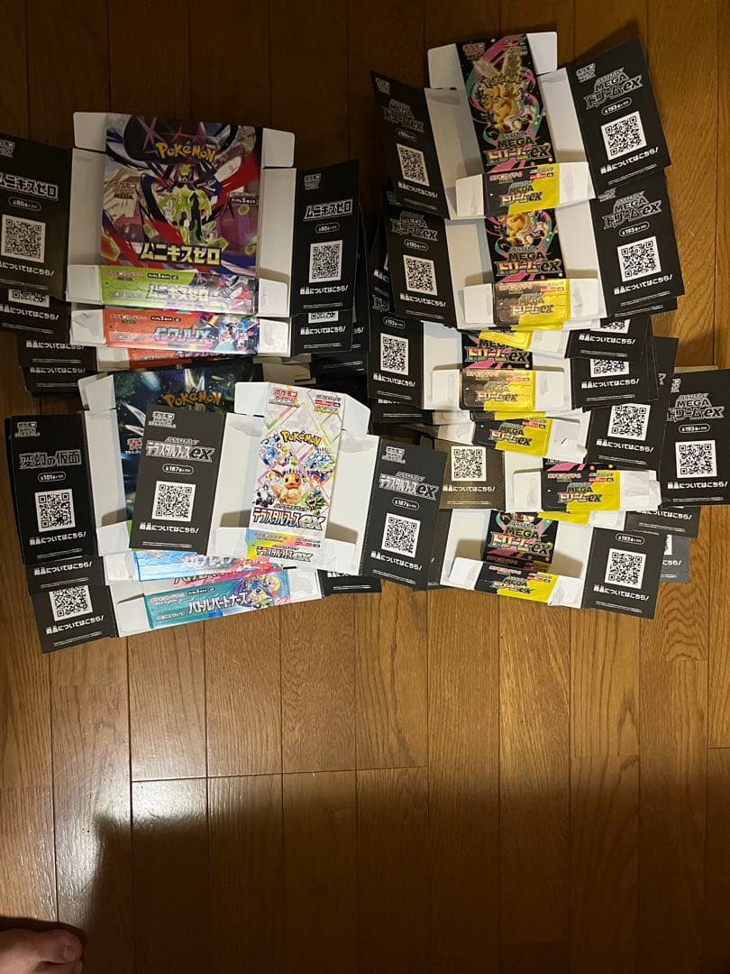 ポケモンカードBOX空箱ペリペリあり - メルカリ