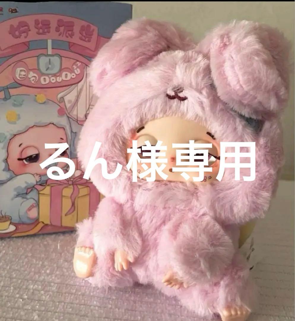 めちゃ可愛い！Baby three 新作DOUDOU ねむねむシリーズ - メルカリ