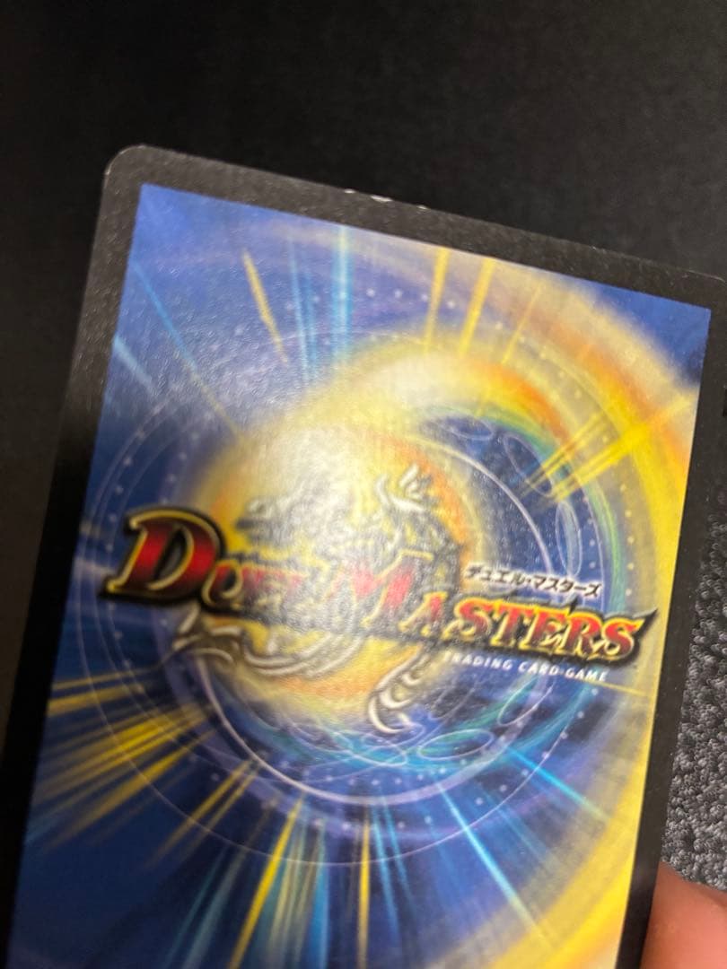 デュエル・マスターズ クリスタルパラディン 英語版 - メルカリ