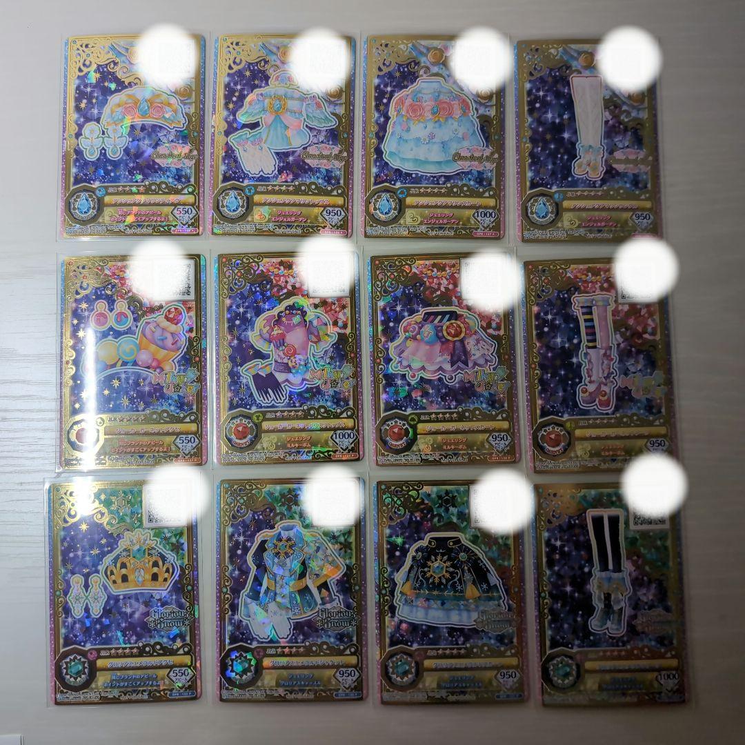 単品売り可　アイカツオンパレード　ルーレット ジュエリングドレス フレンズ