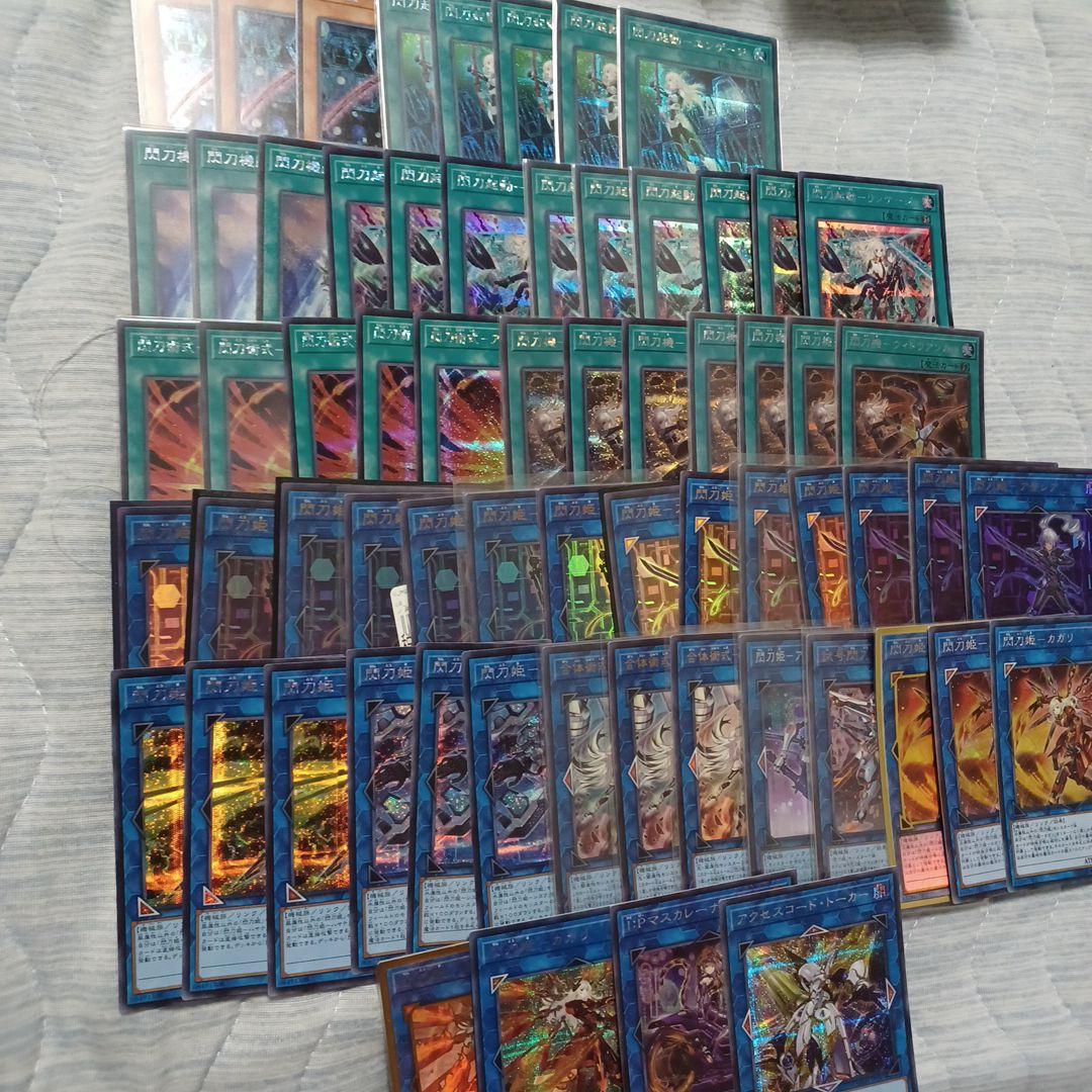 遊戯王　閃刀姫　高レアリティパーツ Amazon.co.jp: 遊戯王カード QCAC-JP008 閃刀姫－レイ （シークレット