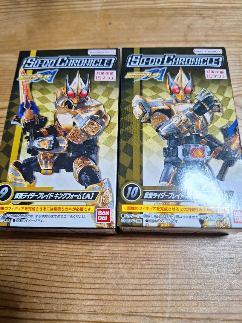 装動　仮面ライダーブレイドキングフォーム