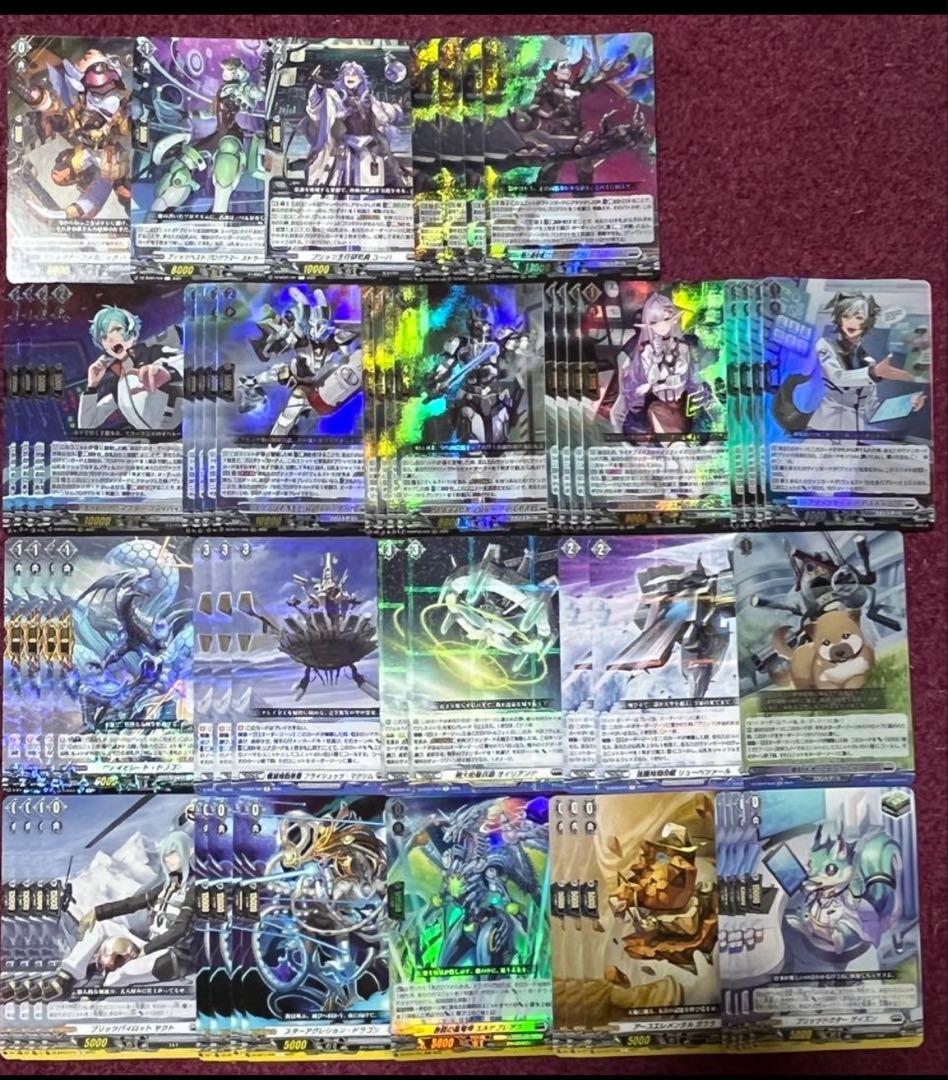 ヴァンガード ヴェルストラ デッキ M10926042 - カードファイト