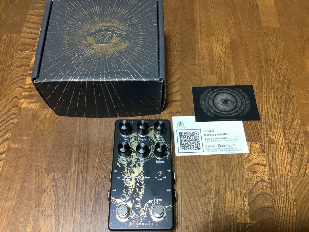 Lichtlaerm Audio UNTIEFE アンビエント リバーブ - メルカリ