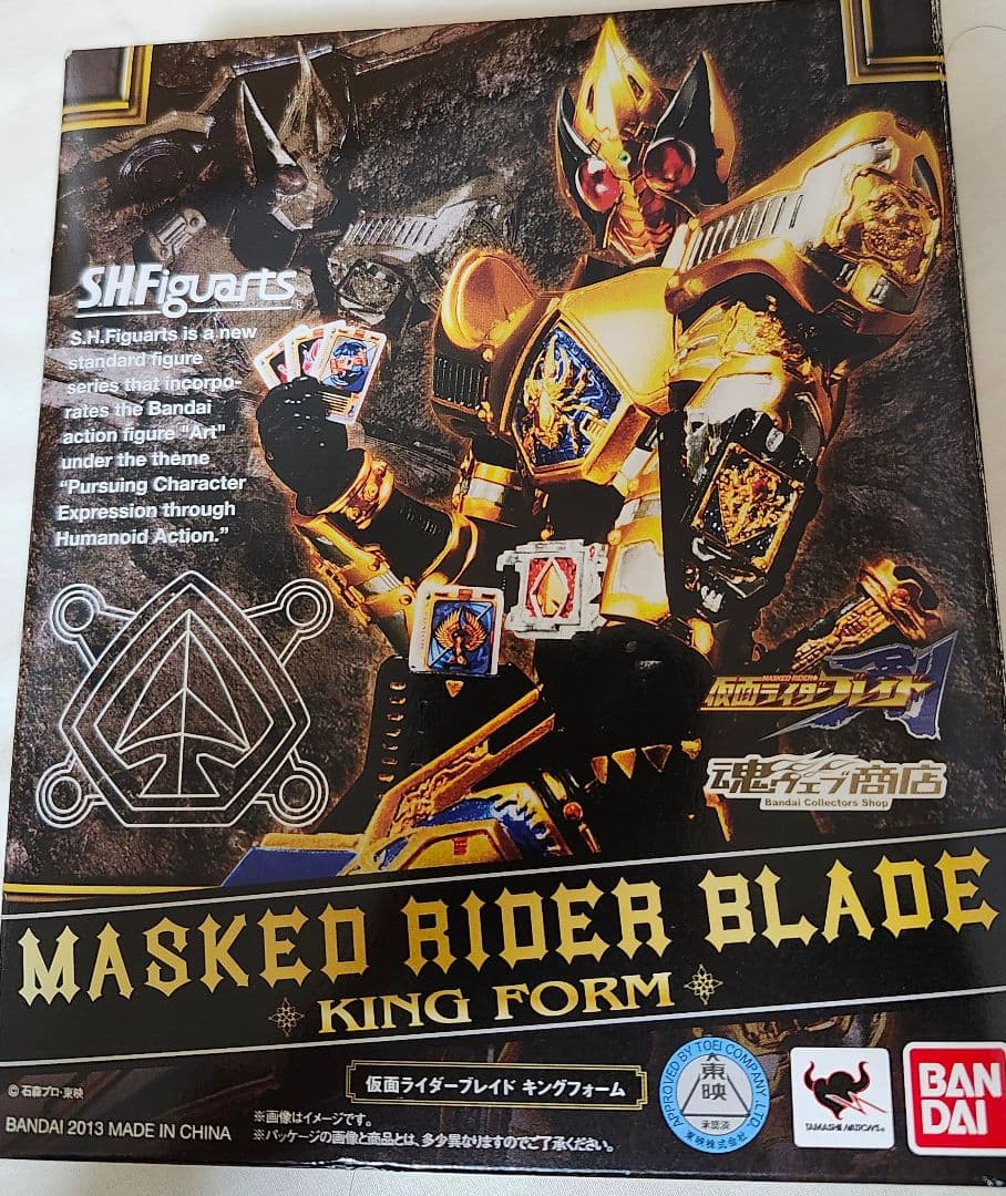 S.H.Figuarts　仮面ライダーブレイド キングフォーム　フィギュア