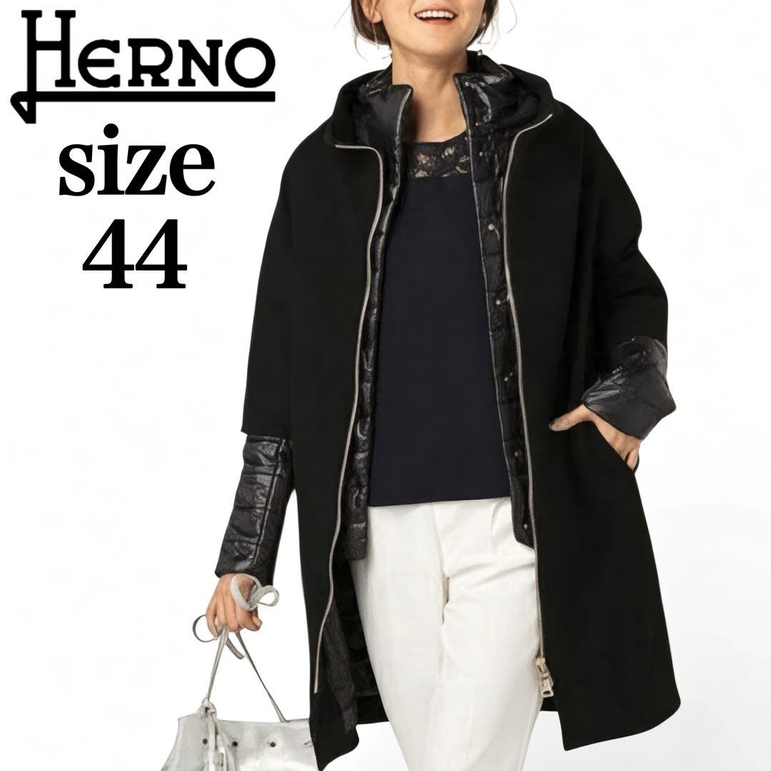 ヘルノ レイヤードダウン コンビ コート コクーン 2way ブラック