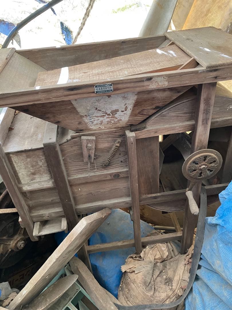 松本機具製作所 木製農業機器 XE146