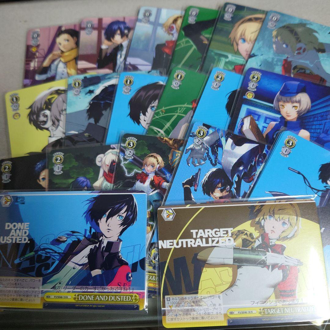 ヴァイスシュヴァルツ ペルソナ3リロード ノーマル4コン 即購入OK Amazon.co.jp: ヴァイスシュヴァルツ プレミアムブースター ペルソナ3