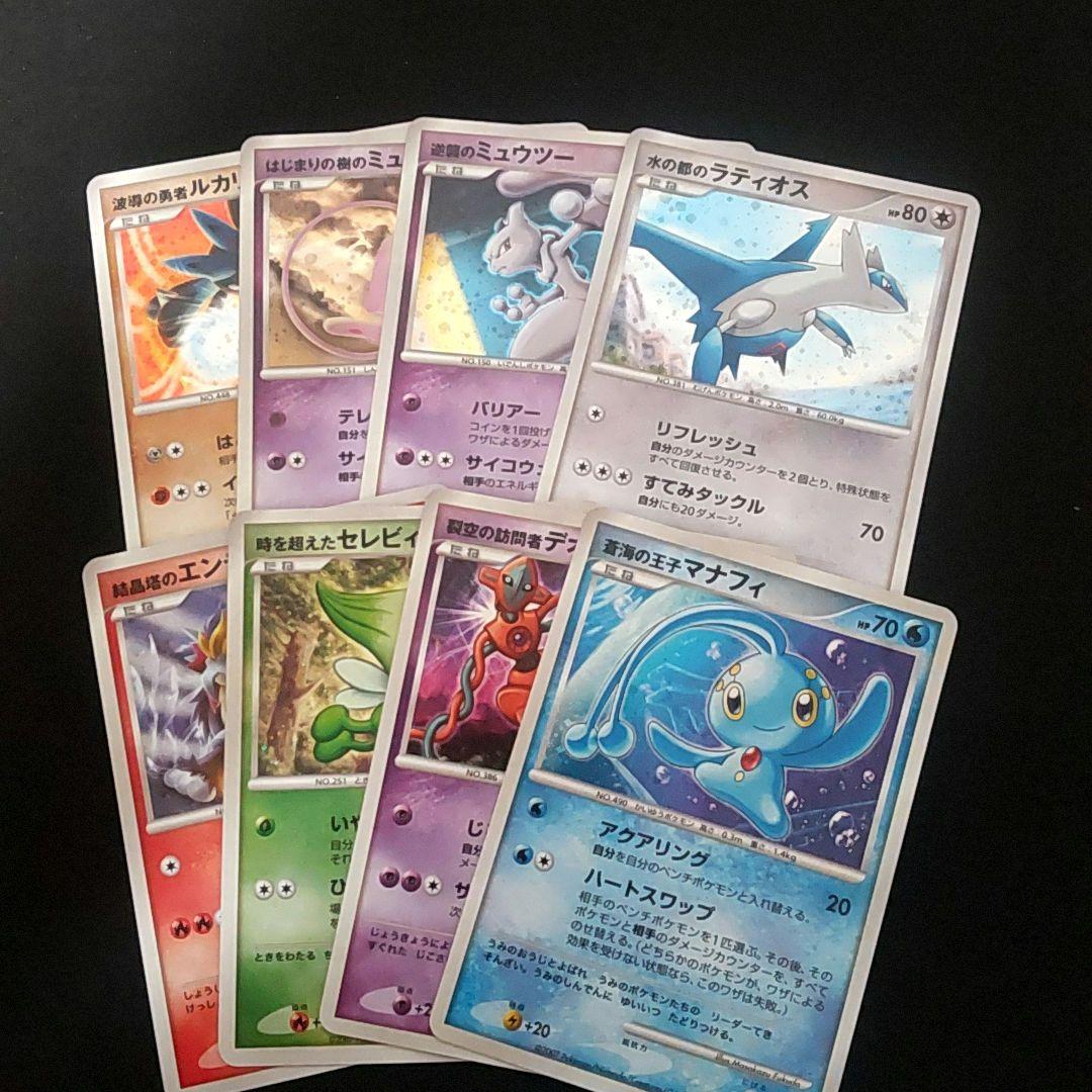 ポケモンカード 10th プレミアムファイル まとめ売り