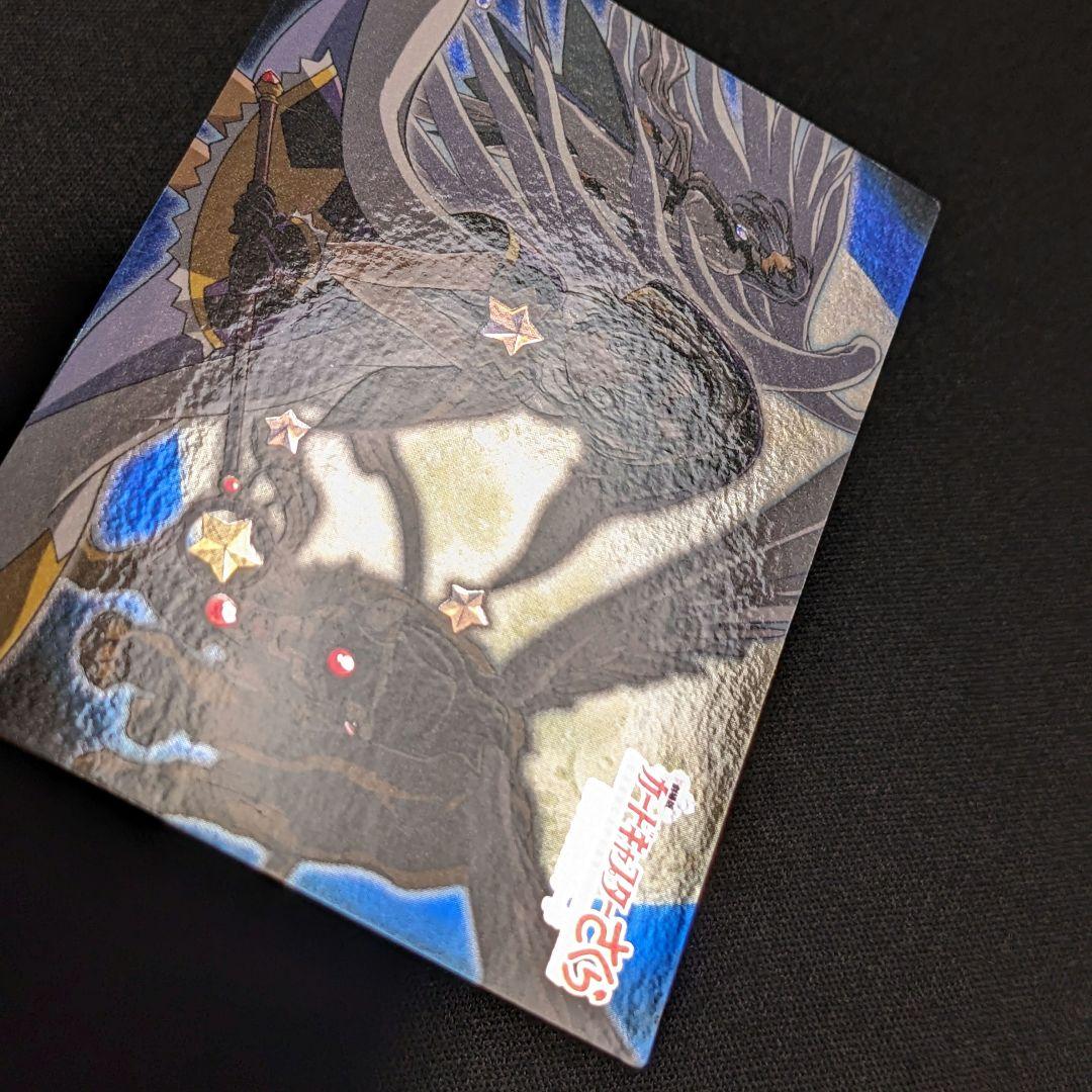 劇場版 カードキャプターさくら 封印されたカード NO. M24 - メルカリ