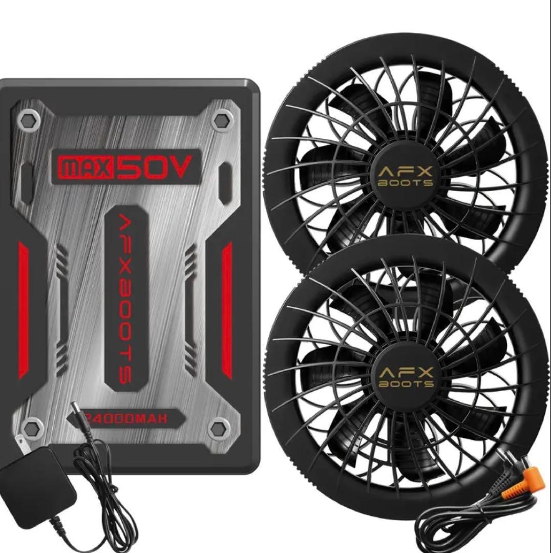 空調服ファンバッテリーセット AFXBOOTS 50V 型番F50N25 - メルカリ
