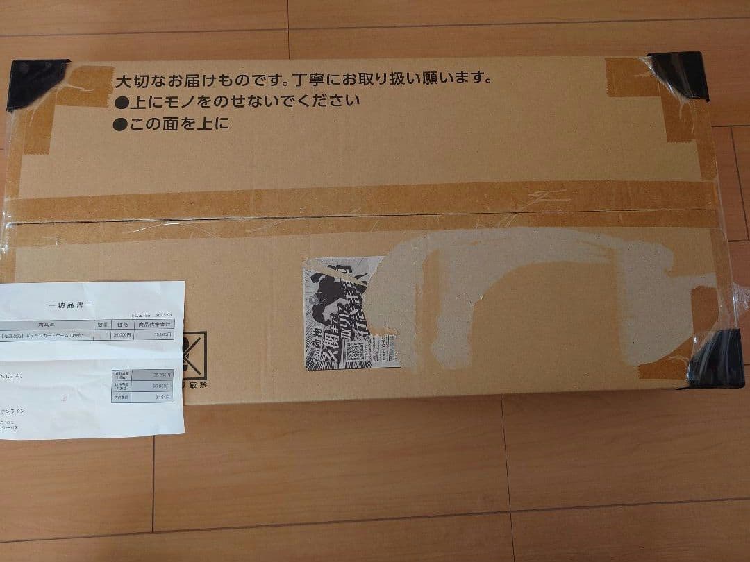 ポケモンカード　クラシック　未開封