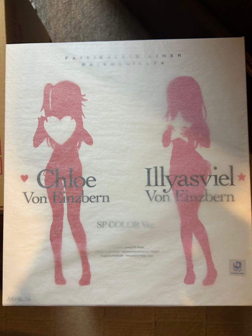 プリズマ☆イリヤ イリヤ＆クロ SPカラーVer. 1/7 フィギュア