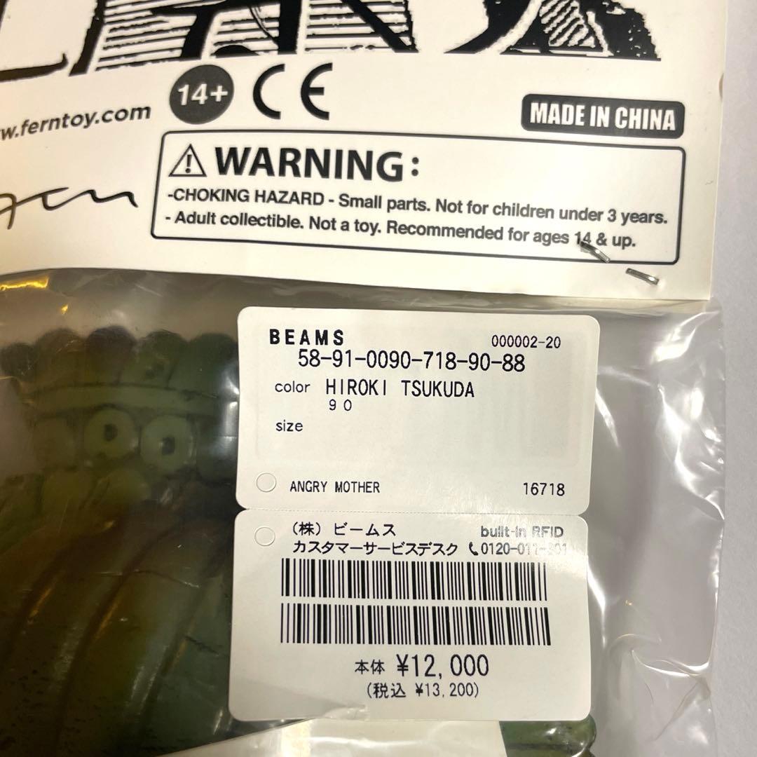 佃弘樹Angry Mother Stone Color Verソフビ - メルカリ