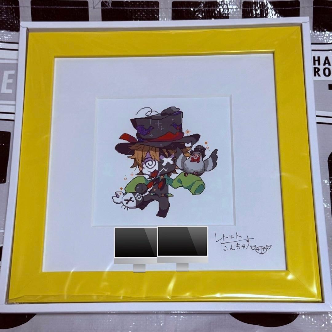 レトルト アクスタ3点＋レトセトラ ドット絵 複製原画(黄) 直筆サイン