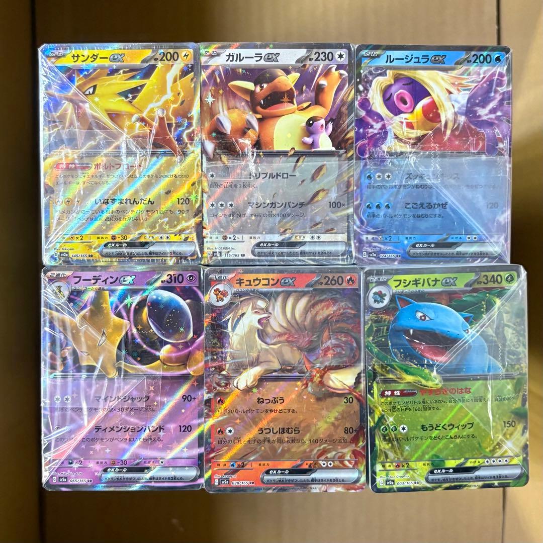 ポケモンカード 151のみ まとめ売り 1箱 約4,400枚