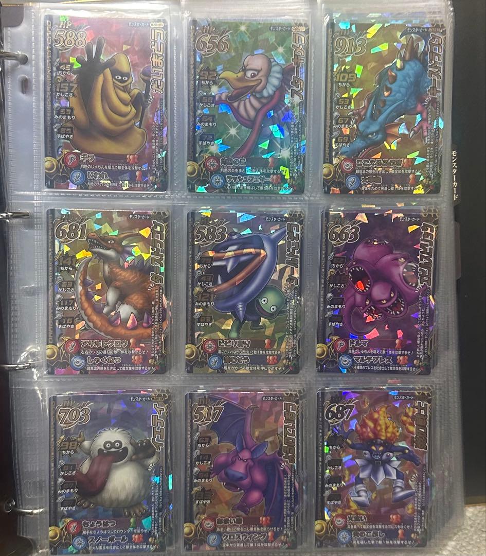 ドラゴンクエストモンスターバトルロード【Ⅱ】 ロトコレクション全101種コンプ