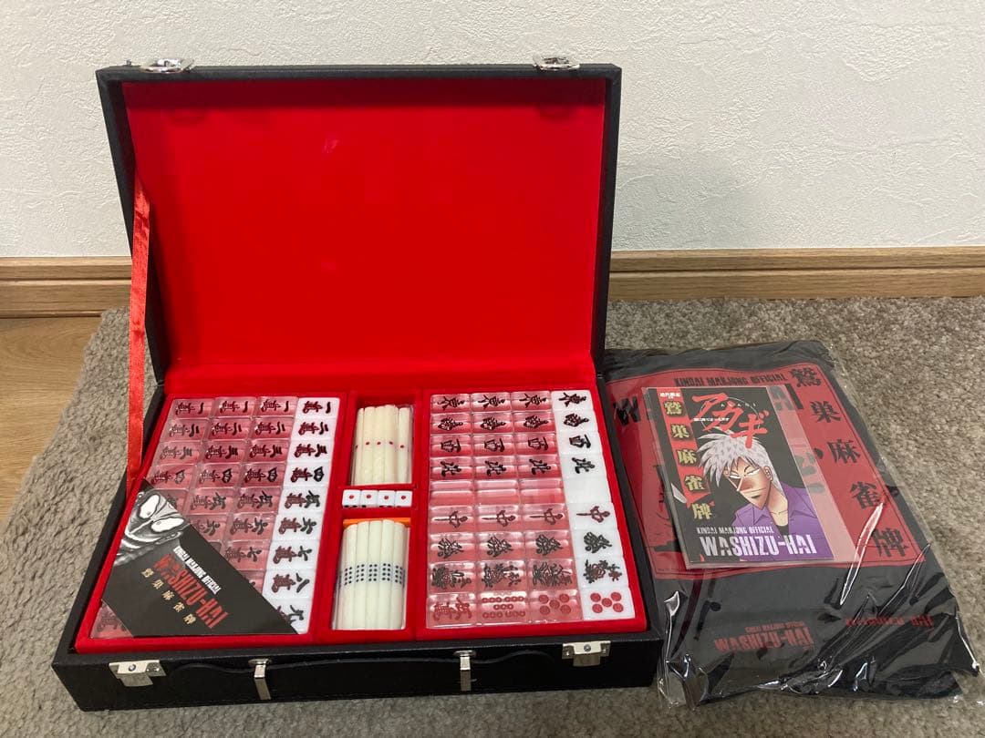 ［未使用・訳あり］　アカギ　鷲巣麻雀牌