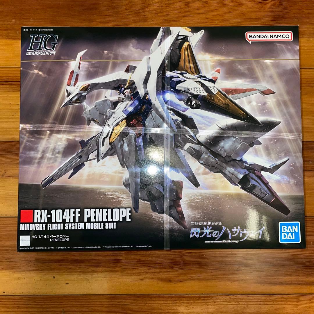 セット売）（新品）（未開封！） HG ペーネロペー クスィーガンダム
