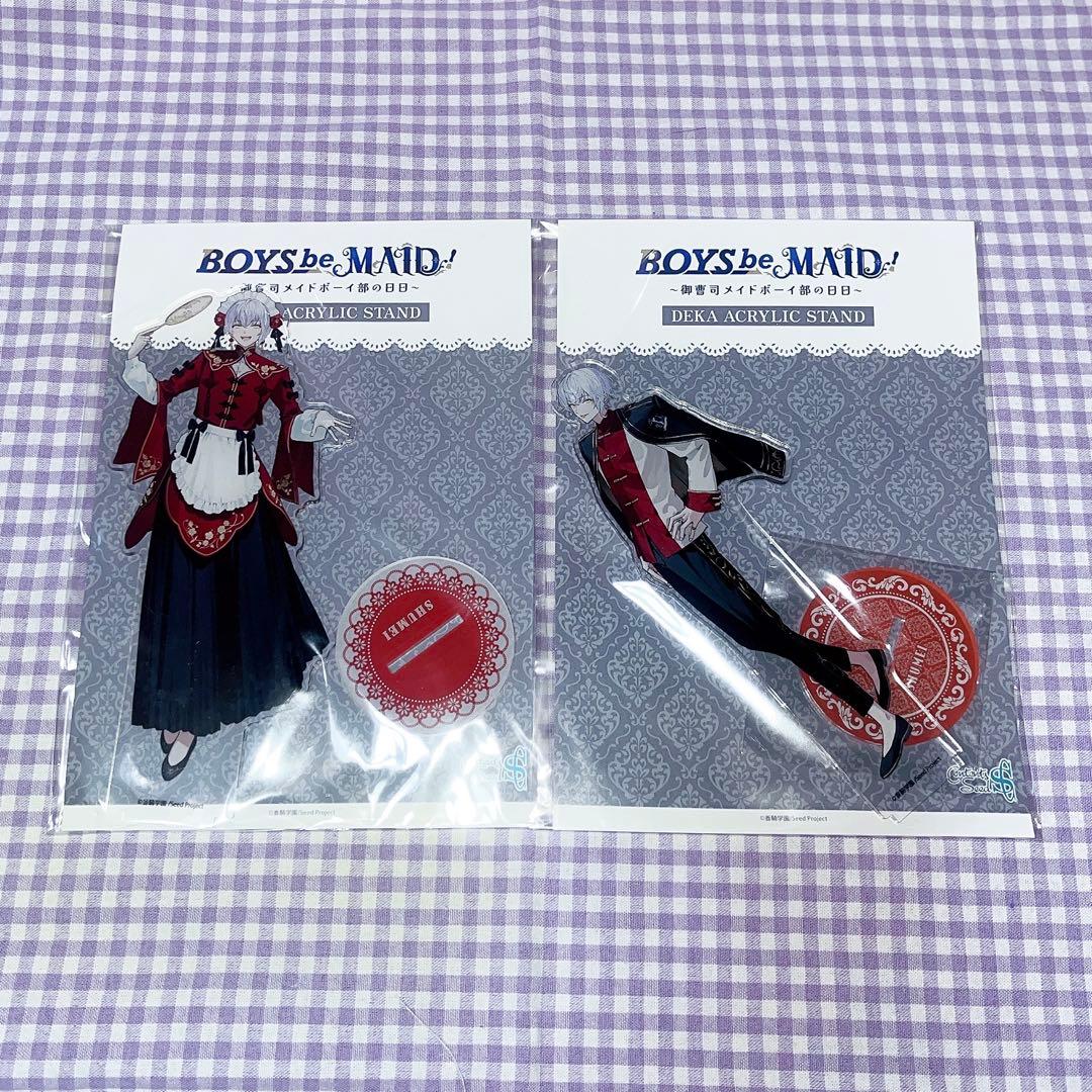 BOYS be MAID！ ビーメイ THEキャラ アクスタ 菊秋明 - メルカリ
