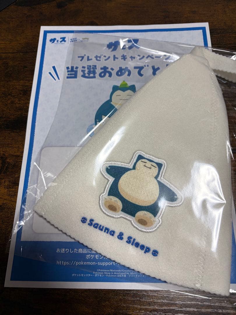 限定 ポケモンスリープ サウナハット ポケモン