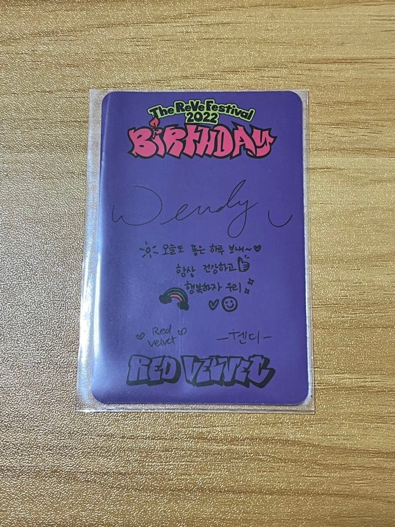 RedVelvet Birthday ウェンディ トレカ - メルカリ
