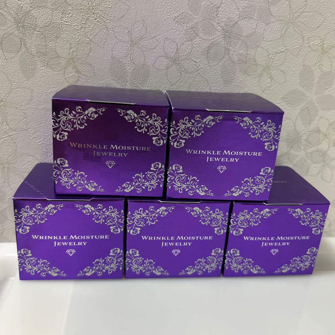 チェンジカオリホワイト　リンクルモイスチャージュエリーw 50g ⚠️5個セット⚠️