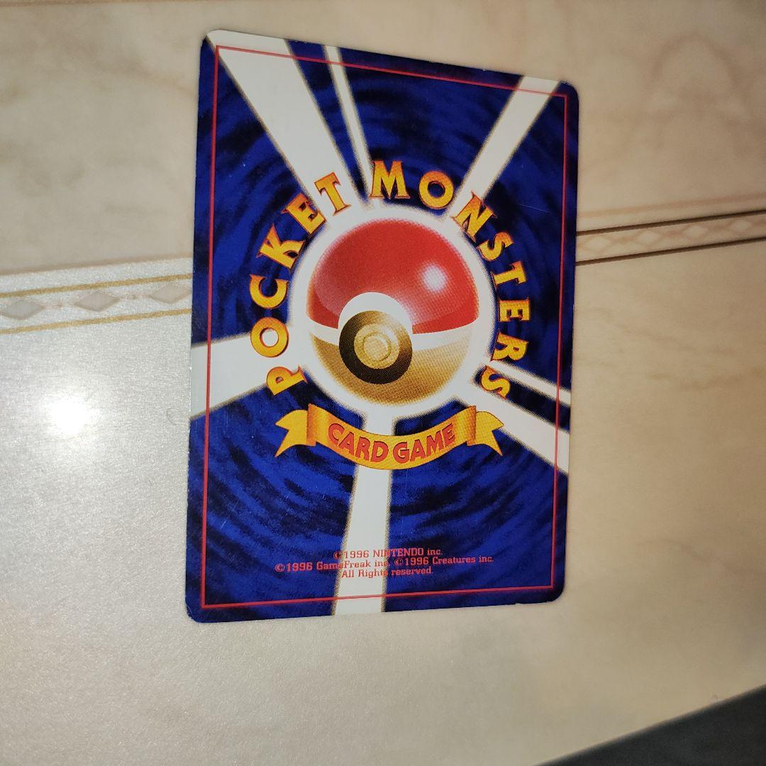 ロケット団のおねーさん ☆ 第4弾拡張パック ロケット団 旧裏 ポケモン