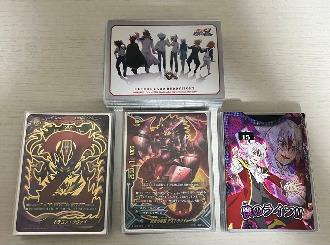 バディファイト】ドラゴン・ツヴァイデッキ - メルカリ