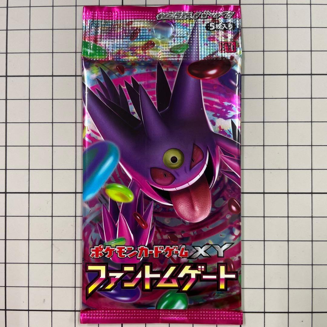 K*様 ポケモンカードゲーム XY ファントムゲート 未開封　1パック