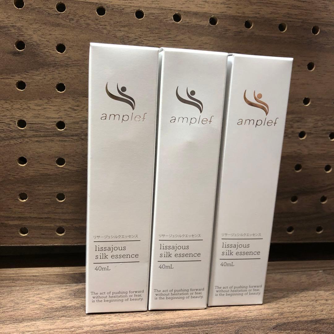 美容液 amplef lissajous silk essence 40ml