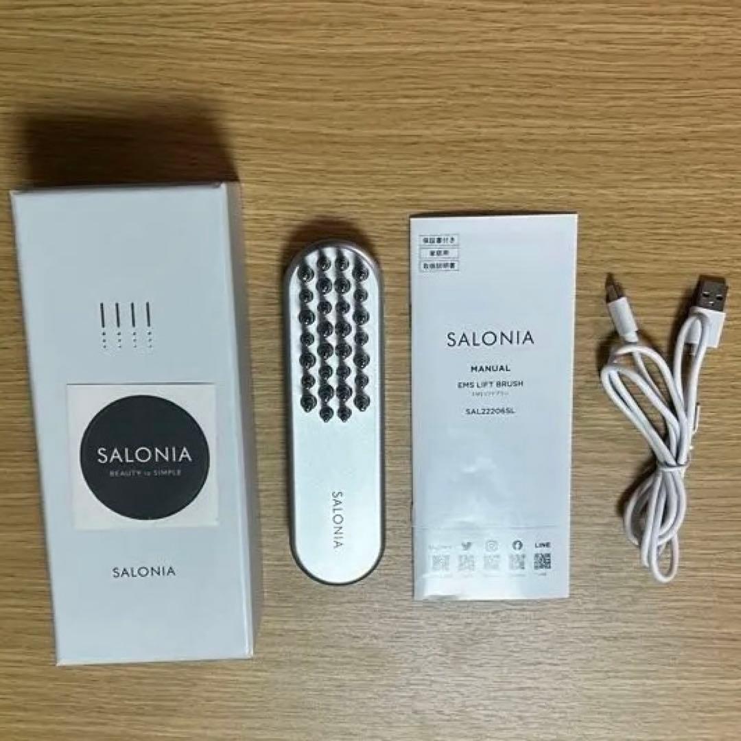【極美品】SALONIA 美顔器 USB充電式