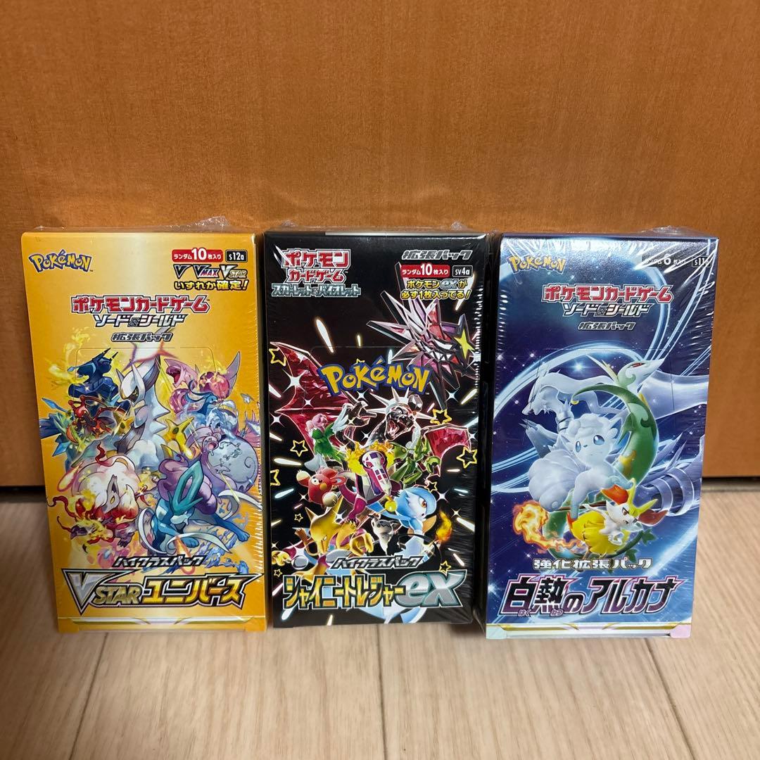 ポケモンカードゲーム box シュリンク付き まとめ売り - メルカリ