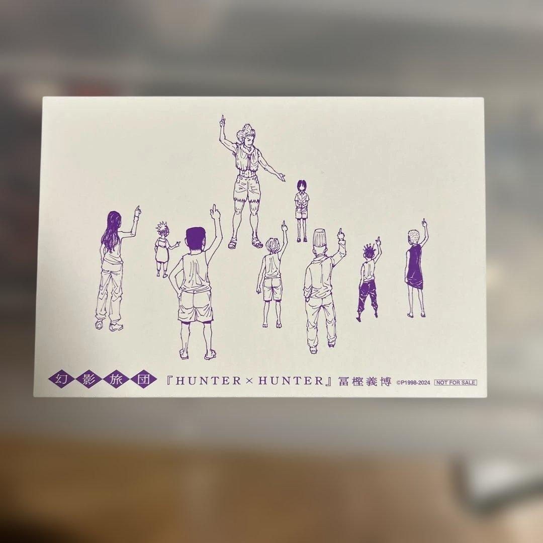 HUNTER x HUNTER ブロマイドセット - メルカリ