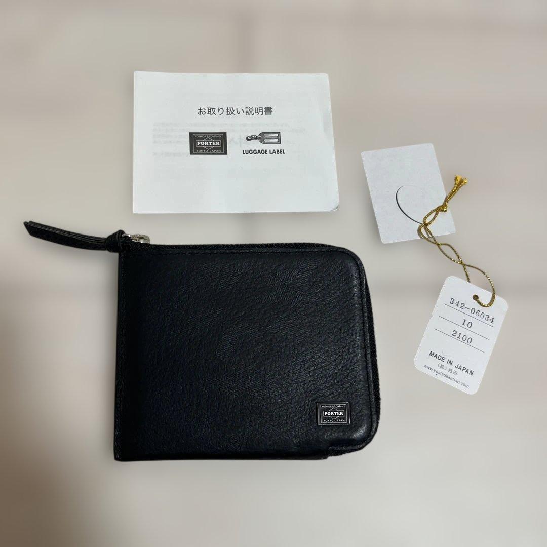 【極美品】吉田カバンのポーター（PORTER）ワンダー