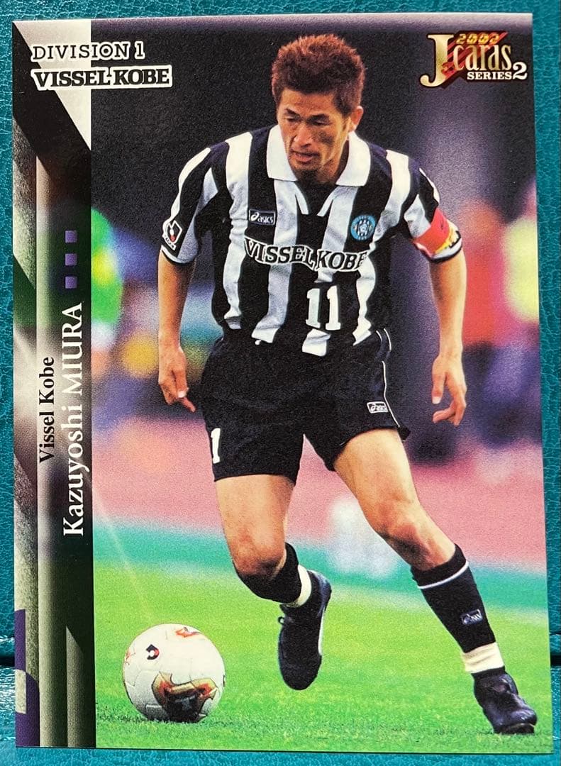 02JカードS2 三浦知良 - メルカリ