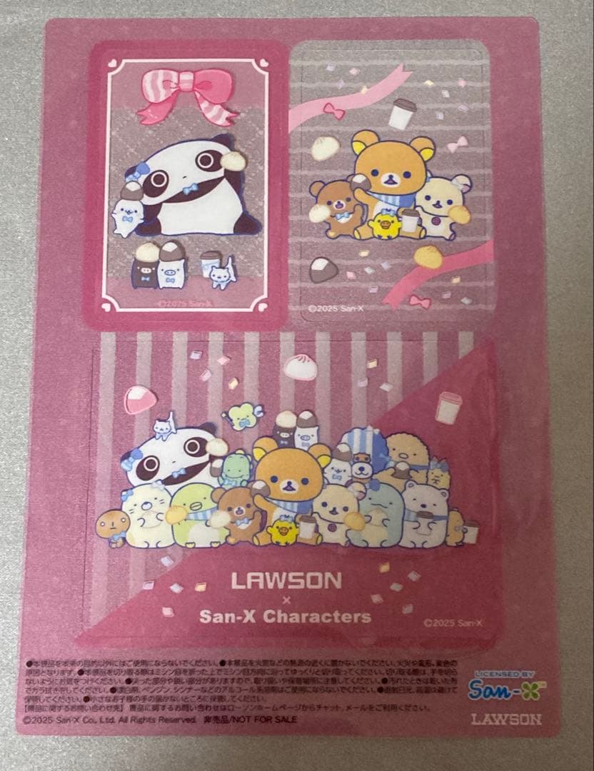 LAWSON ローソン サンエックスクリアシート ピンク リラックマなど