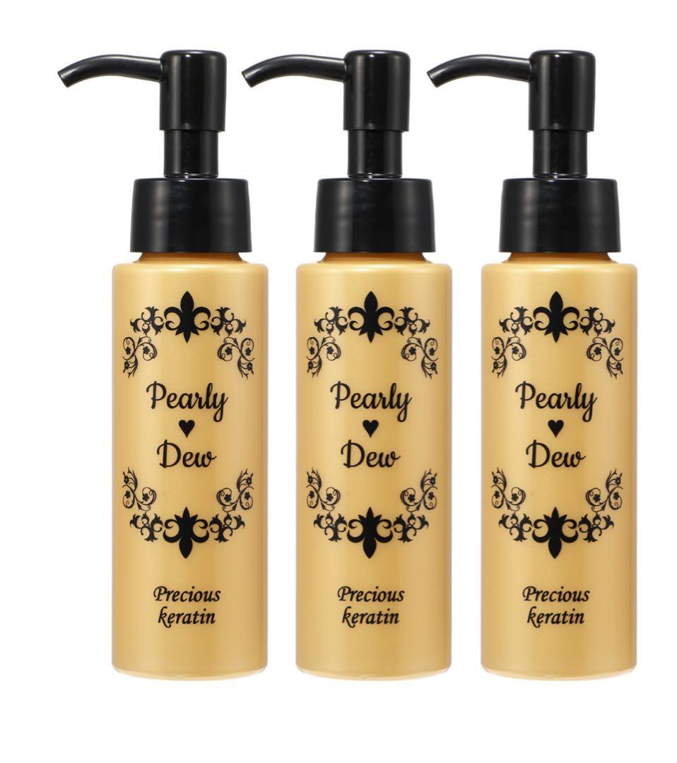 パーリーデュープレシャスケラティンRICHトリートメントキューティクルオイル3本 パーリー デュー プレシャスケラティンRICHトリートメント